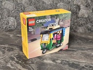 LEGO Creator 40469 三輪車仔 全新未開封
