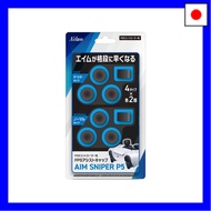 ACROSS FPS Assist Cap for PS5 Controller [AIM SNIPER P5]