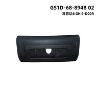 GS1D-68-894B Suitable for Mazda6Trunk Lock Decorative Cover Plate4-D00R GS1D68894B