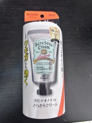 Deonatulle 止汗膏