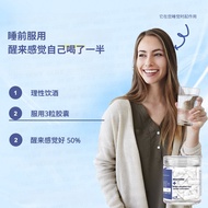 [Fast Hangover Relief] Premium Flavonoid Capsules Hangover Relief Liver Detox Support Recovery/Natur