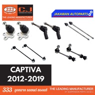 Lower Arm Link 333 CAPTIVA Year 2012-2019 CHEVROLET ** 1 Pair Ball Joint Tie Rod Outside Rack Front Rear Stabilizer Bar