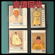 中國郵票 文革票 JT票 紀票 特票 小全張 大清龍票 首日封 小型張 版票 內地郵票 蓋銷票 收舊票 奔馬 紅樓夢 t46 金猴 三國演義 水滸傳 首日封 版票