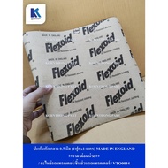 Cutting Gasket Center 0.7 Mm (1 Foot X 1 Meter) MADE IN ENGLAND **Per Unit**/Tractor Parts/VTO0044