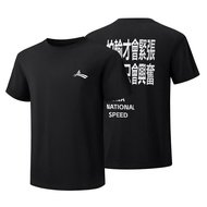 VOLANTI | Speed Racer Design DNA Print Pure Cotton T-Shirt