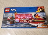 限時下殺樂高LEGO 新品 消防船60213 城市碼頭失火救援