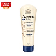 อาวีโน่ ครีมบำรุงผิว สำหรับเด็กทารก ผิวแห้งมากเป็นพิเศษ ขนาด 227 กรัม [Aveeno Baby Soothing Relief Moisture Cream 227 g.]