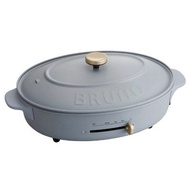 Bruno BOE053-BGY 多功能橢圓電熱鍋 oval hot plate 灰藍色