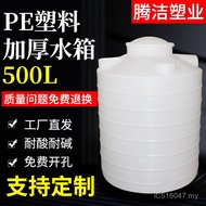 Water Storage Tank Liter Water Storage Tank Equipment 300 Plastic Liter pe Barrel Round 500 Medicine