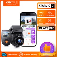 Vantrue S1 Pro Mini กล้องติดรถยนต์ ขนาดเล็ก 2.7K พร้อมระบบ ADAS เตือน ควบคุมเสียง vision กลางคืน WiF