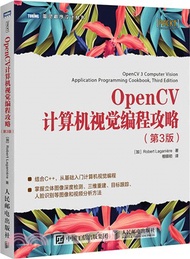 OpenCV計算機視覺編程攻略(第3版)（簡體書）