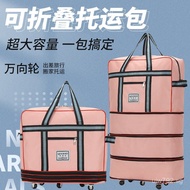 Travel Bag with Wheels New Model Airline Check-in Large Capacity Oxford Cloth Check-in Bag Expandabl