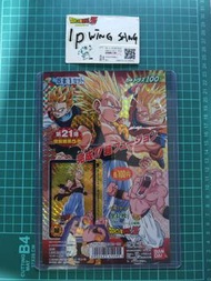 機頭紙 龍珠本彈21彈 扭卡機