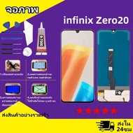 หน้าจอ LCD infinix Zero20/X6821 งานแท้ Display จอ + ทัช อะไหล่มือถือ จอ infinix Zero 20