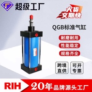 RIH RIH QGB Cylinder Domestic Heavy Iron Cylinder QGB Large Cylinder Diameter Cylinder Cylinder Pneu