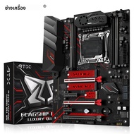 MACHINIST X99 MR9A PRO MAX เมนบอร์ดสนับสนุน LGA 2011-3 Intel Xeon E5 V3 & V4 CPU โปรเซสเซอร์สนับสนุน