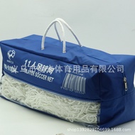 McCarter Football Training Goal Net Thick Football Net Strengthened Polyester Football Goal Net 11-M