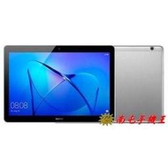 《南屯手機王》HUAWEI MediaPad T3 10 9.6吋四核心平板電腦 2G/16G【宅配免運費】