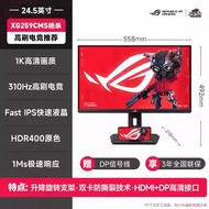 Customer Favorite Asus Monitor 90cm War Kill 2K 300Hz Gaming High-Brush Display Desktop Computer Ext