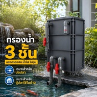 Aquarium Filter Box Water PE Material Condo Fish Oxygen Easy To Install Many Sizes