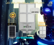 JD Solar lights ไฟถนนโซล่าเซลล์ โคมไฟโซล่าเซล 2000W 3000W LED SMD พร้อมรีโมท รับประกัน 1 ปี หลอดไฟโซล่าเซล JD JINFENG ไฟสนามโซล่าเซล JD-SHOP
