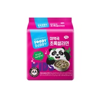 Foodie Buddy Seaweed Soup Green Rice Noodles (4p)