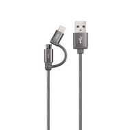原價$149!!A13 MFi 蘋果認證 Lighting & Micro USB 2合1 數據線 充電線 黑/灰 MFi Certified Lighting & Micro 2 in 1 Cabl