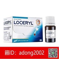 【加瀨下標】供應兩件正品  法國原裝2.5ml   5ml  實惠裝 Loceryl 樂指利 指甲 液