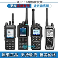 Suitable for Motorola Walkie-Talkie Talkie R 7 ZTE GUDAP H 6 9 0 Aike Mu i c o m Kelixun Jianwu
