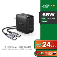 UGREEN รุ่น 70773 ปลั๊กชาร์จ หัวชาร์จเร็ว charger adapter usb hub charger USB 3.0 + USB C 3 Port Wall Charger GaN Tech 5A / fast charger 65w Quick Charge for MacBook Pro Air iPad iPhone 12 Pro 11 Pro Max XR XS SE Galaxy S20/S10/Note 20 Pixel Nintendo