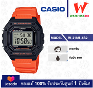 NEW! casio ของแท้ นาฬิกาผู้ชาย หญิง สายยางกันน้ำ 50m W-218 : รุ่น W-218H W-218HC คาสิโอ้ สายยาง (watchestbkk คาสิโอ แท้ ของแท้100% ประกันศูนย์1ปี)
