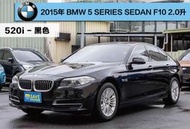 2015年 BMW F10 520I 總代理 駕駛座記憶/導航/環景/HID頭燈/雙電動座椅/電動尾門