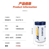 RAMWAY Ruiyi ER34615Gas meter flowmeter IoT locator1No. D Type3.6V Lithium battery pack