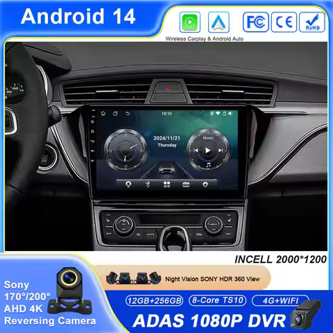 Android 14 Car Radio For Geely GS 2016-2020 Emgrand EC7 1 2018-2020 Stereo Multimedia Player No 2din
