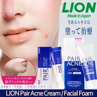 Japan PAIR® Acne Cream W Lion Pimple Cream