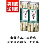 Bamboo Cane Dried Green Skin Cane Dried Sugar Cane Dehydrated Cane Dried Rod Cane Sweet Bamboo Cane 