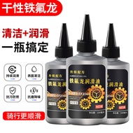 Mountain Bike Bearing Specialist Oil Chain Bicycle Oil Bicycle Chain New Product Oil Mountain Bike M