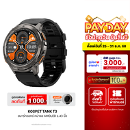 [ใช้คูปอง ลดเหลือ 3391 บ.] KOSPET TANK T3 สมาร์ทวอทช์ Bluetooth Calling AMOLED 1.43 นิ้ว กันน้ำ 5 AT