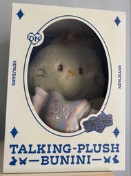 NJZ (NewJeans) bunini Talking Plush (Green )