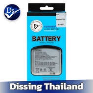 Dissing BATTERY Realme 7 (5G) (BLP807) (ประกันแบตเตอรี่ 1 ปี)