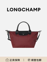 Longchamp Le Pliage S餃子包斜孖袋勃艮第紅尼龍帆布 復古百搭[平行進口]