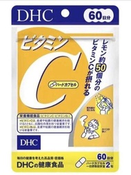 DHC Vitamin C ดีเอชซี วิตามินซี วิตามินตัวดังจากญี่ปุ่น