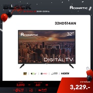 Aconatic ทีวี 32 นิ้ว LED Digital TV HD รุ่น 32HD514AN แอลอีดี ดิจิตอลทีวี ไม่ต้องใช้กล่องดิจิตอล (ร