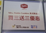 Mrs.Fields Cookies