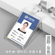 塑料卡套证件套工作证牌挂套小学生胸卡套吊牌校牌带挂绳公交卡挂牌卡袋公司考勤卡展会员工号牌透明保护套子