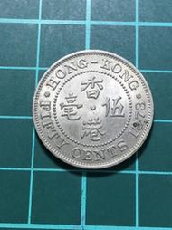 P1617⋯⋯香港 錢幣1973年 5毫 ！上品，罕見！