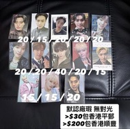 (平郵/順豐到付) 默認廠瑕 無對光 介意者勿擾 Seventeen 17 小卡 Dino 特典 FML UMS 環球 Wvs Japan Weverse Japan Face The Sun Sec