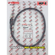 Mileage CABLE Genuine MIO (4c9/19s Model) (YAMAHA/YAMAHA (4c9/19s Model)/ SPEEDOMETER ASSY) Measures