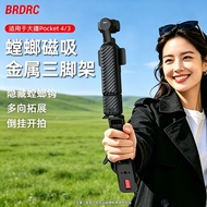 BRDRC Suitable for DJI Osmo Pocket 4P Mantis Magnetic Bracket Pocket 4/3 Metal Tripod Pocket Head Ca