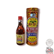 Yu Yee Oil Cap Limau HALAL Yu Yee Oil (Earloop) 22ml (Expiry: 04/2026)